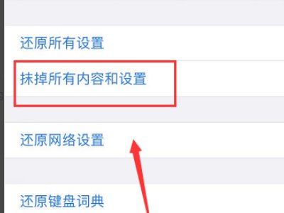 苹果xr这么黑屏了一点反应都没有怎么办