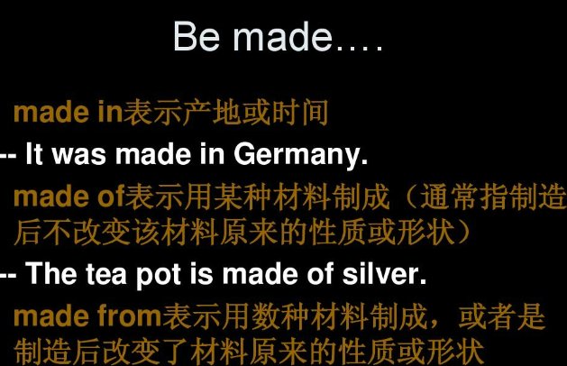 made是什么意思英语