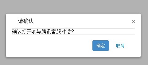 新版手机QQ怎么联系客服