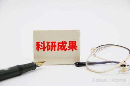 北京科技大学是211院校吗?