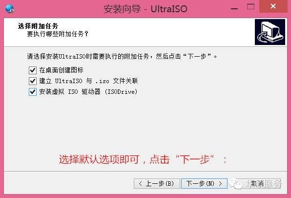 华硕电脑按什么键重装系统？