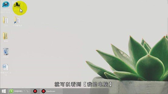 怎么将我的电脑添加到桌面?