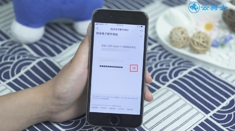 苹果申请id账号步骤