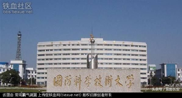 全国十大军校排名，你知道吗 – 铁血网