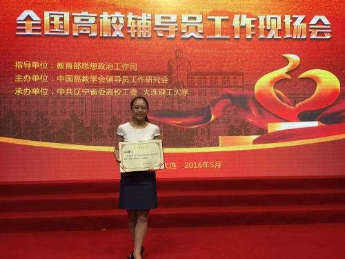 大学里的辅导员做什么？