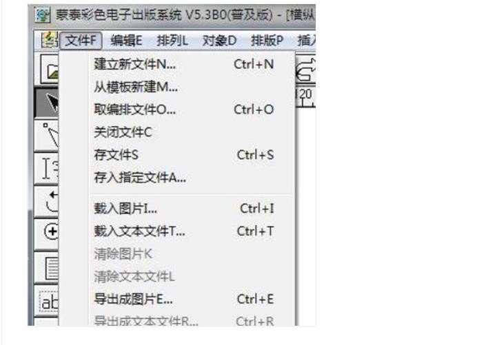 蒙泰打印操作步骤