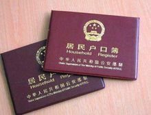 到外地上学迁户口有何好处，坏处？