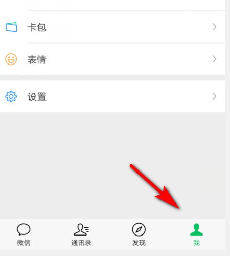 怎么查询公交车到哪了？