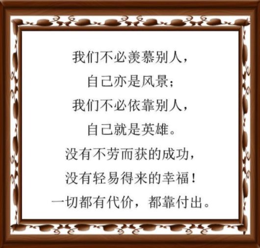 表达指望不上别人的句子有哪些?