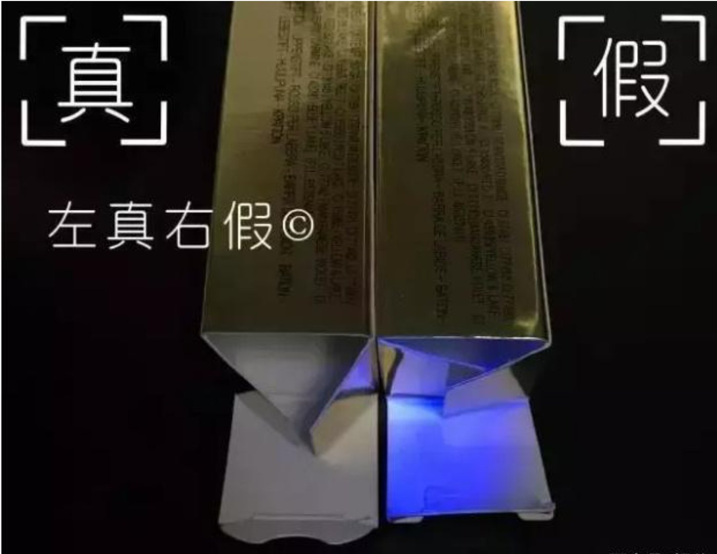 ysl口红怎么查真伪?