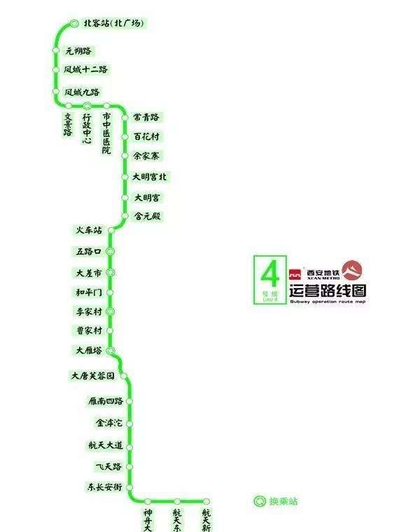 西安火车站地铁站有吗？