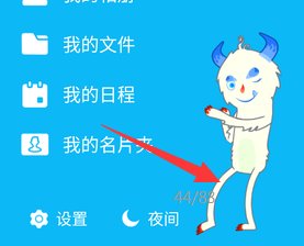 厘米秀卡怎么送给好友呢