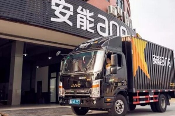 安能物流是怎样计算价格的