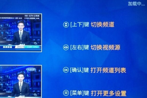 怎么在创维酷开电视上看电视直播