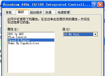 ibm笔记本圈A怎么打出来