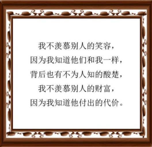 表达指望不上别人的句子有哪些？