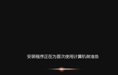 win7重装一直卡在“安装程序正在启动服务”是怎么回事?
