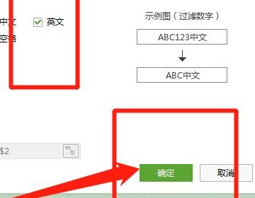 excel怎么批量删除指定的内容