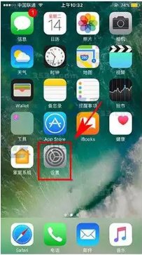 苹果手机电量显示变黄是怎么回事