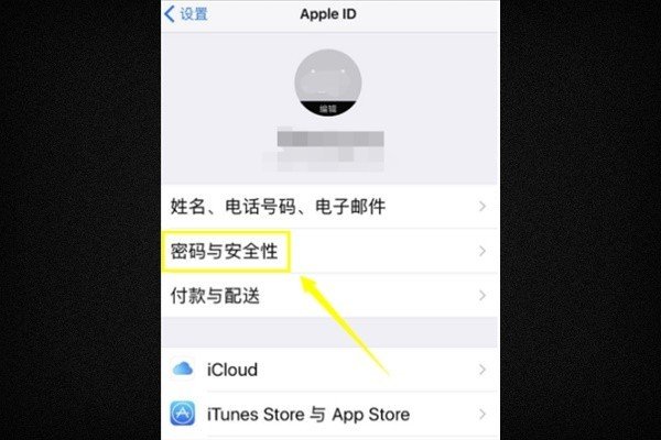 苹果 6app被禁止获取免费软件怎么办?