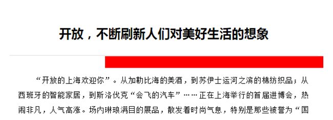 请问文章里面的主标题和副标题的格式是什么？(拍照回答)