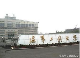 全国十大军校排名，你知道吗 – 铁血网