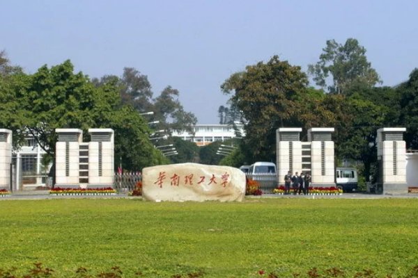 高水平三位一体的有哪些学校呢?
