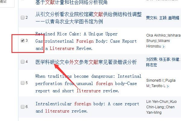 请问如何在中国知网下载外文文献？ 急!!!!