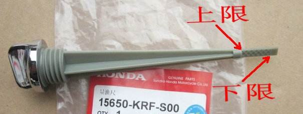 摩托车怎么换机油图解