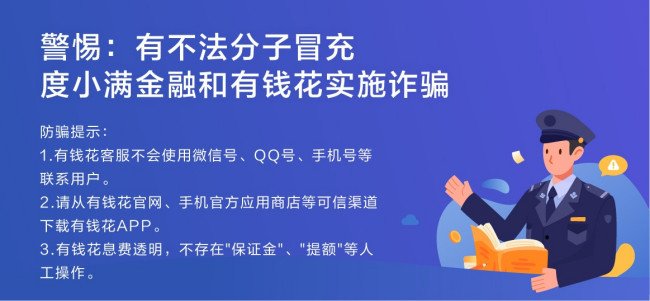 腾讯有借借款app吗