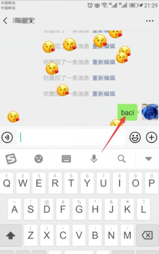 微信 发什么字有特效