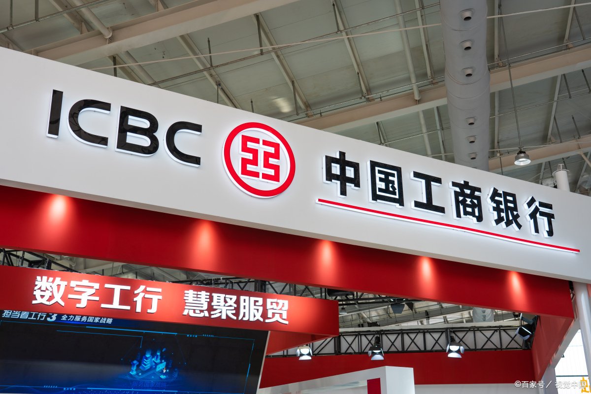 中国工商银行营业时间表是什么时候?