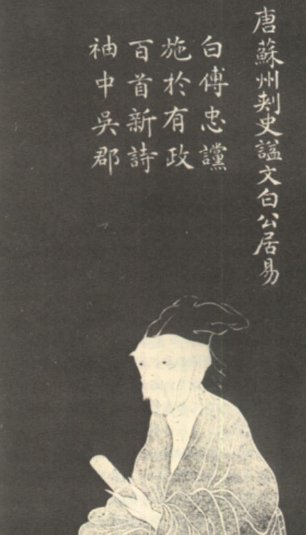 《暮江吟》古诗意思是什么?