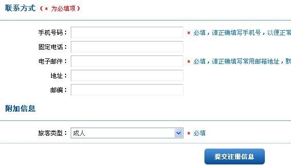 中学生怎么买火车票?