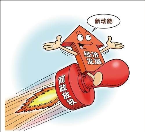 新动能，什么是旧动能，如何转换