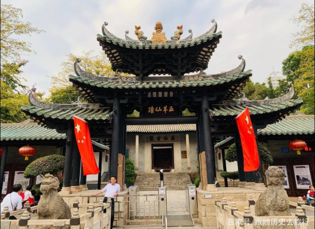 请问羊城是指哪个城市?