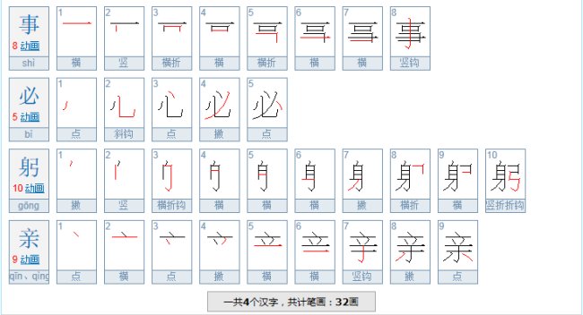 夸领导工作辛苦都有什么好的词？