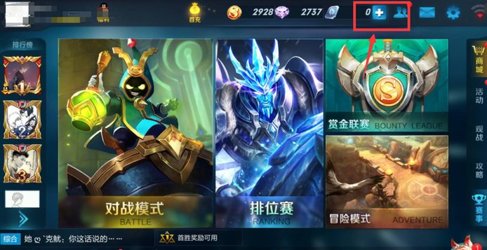 iphone游戏充值不了怎么办