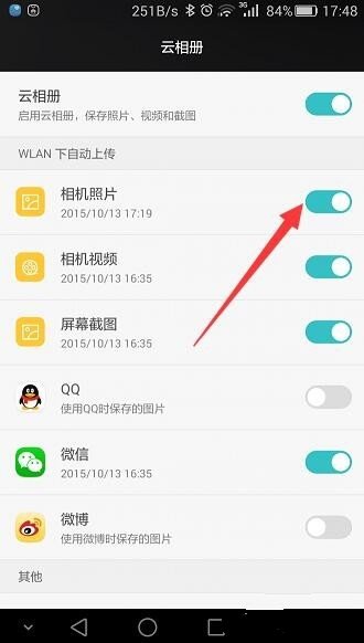 怎么华为手机照片莫名其妙消失了