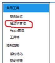 电脑一直显示正在准备windows请不要关闭你的计算机?