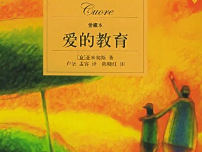 七年级必看课外书有哪些？