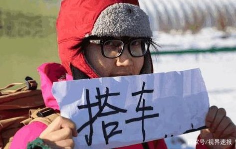 川藏线穷游者,举着“求RB”的牌子是什么意思?