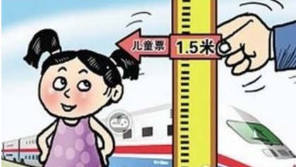 中学生怎么买火车票?