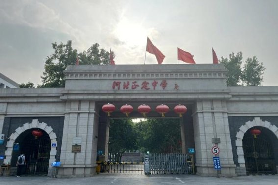 石家庄排名前十的高中都有哪些?