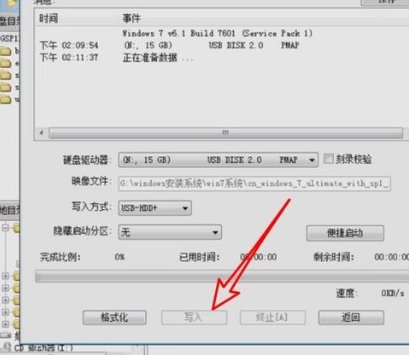 win7重装一直卡在“安装程序正在启动服务”是怎么回事?