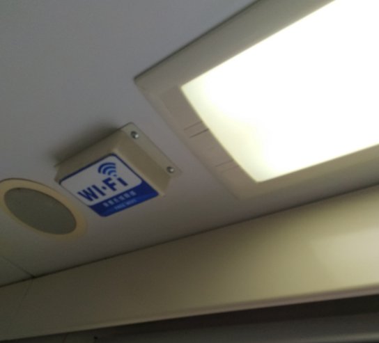 现在火车上有wifi吗