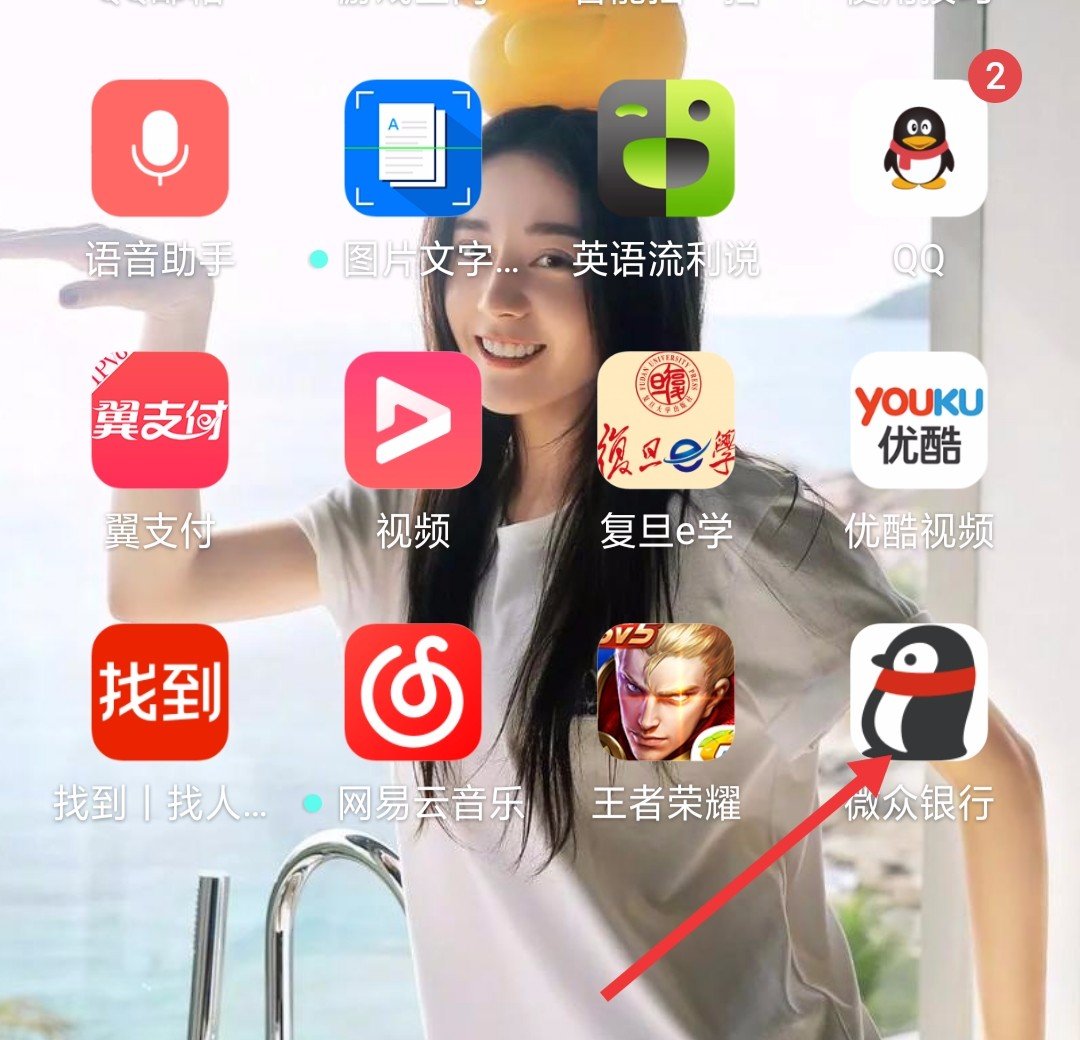 微众银行卡怎么注销