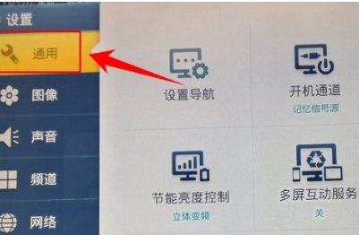 如何查询自己家的电视型号是否支持dlna功能？
