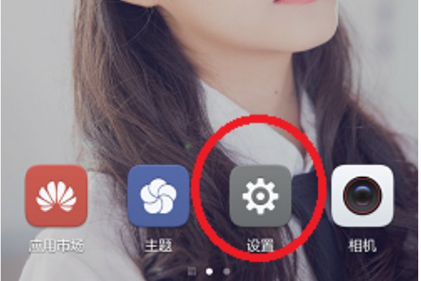 所有华为手机都有学生模式吗