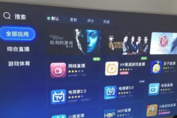 康佳电视如何看电视台